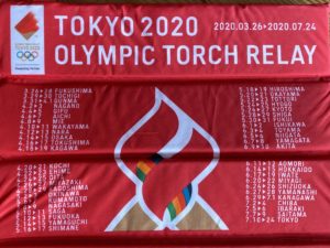 隨筆：東京奧運