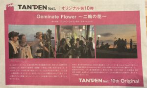 協助香港短片拍攝