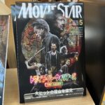 「九龍城寨之圍城」（Twilight of the Warriors）的香港電影文化效應