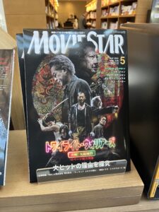 「九龍城寨之圍城」（Twilight of the Warriors）的香港電影文化效應